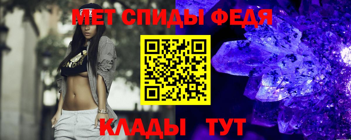 Amphetamine 98% Раменское