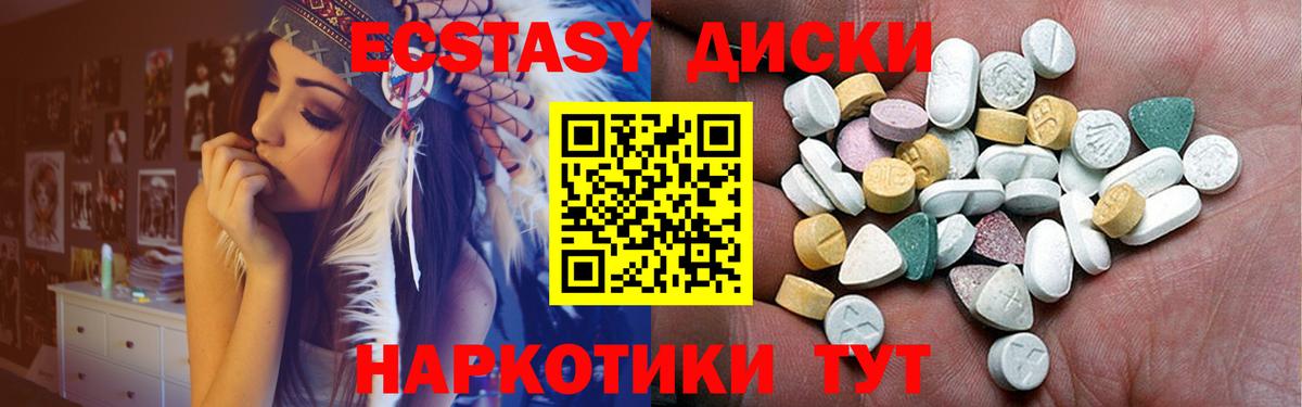 ЭКСТАЗИ XTC Раменское