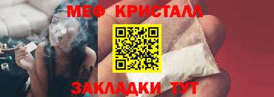 гашик Кинель