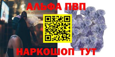 гашик Кинель