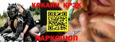 гидра Кингисепп