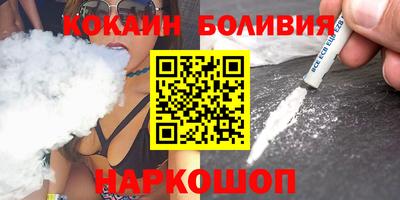 ешки Комсомольск-на-Амуре
