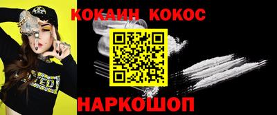 марки nbome Конаково