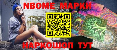 гашик Кинель