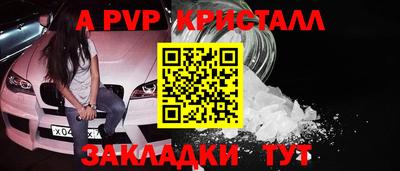 гашик Кинель