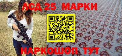 гидра Кингисепп