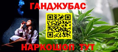 гидра Кингисепп