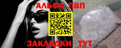 гидра Кингисепп
