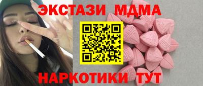 гидра Кингисепп