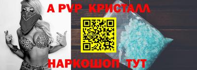 гашик Кинель