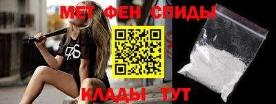 мет Кимры