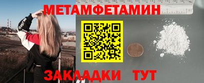 гашик Кинель