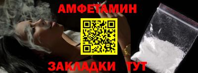 гидра Кингисепп