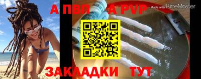 гидра Кингисепп