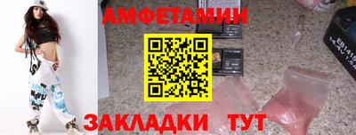мет Кимры