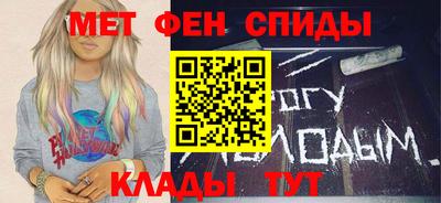мет Кимры