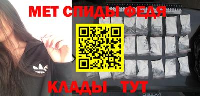 гидра Кингисепп