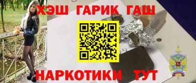 гидра Кингисепп