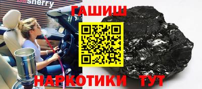 гидра Кингисепп