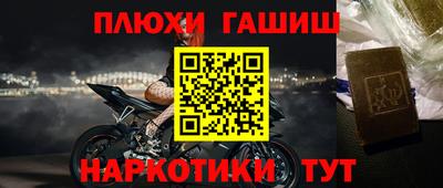 гашик Кинель