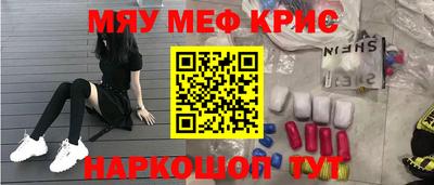 гашик Кинель