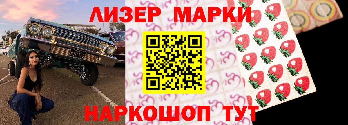 ЛСД экстази кислота  Вход с VPN  LSD-25 экстази кислота  Раменское 