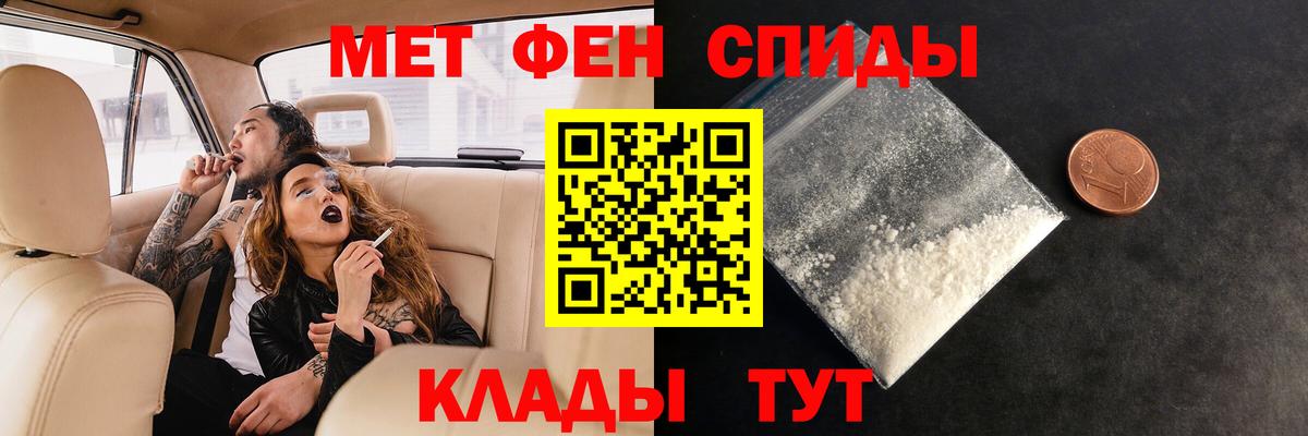 Метамфетамин Methamphetamine Раменское
