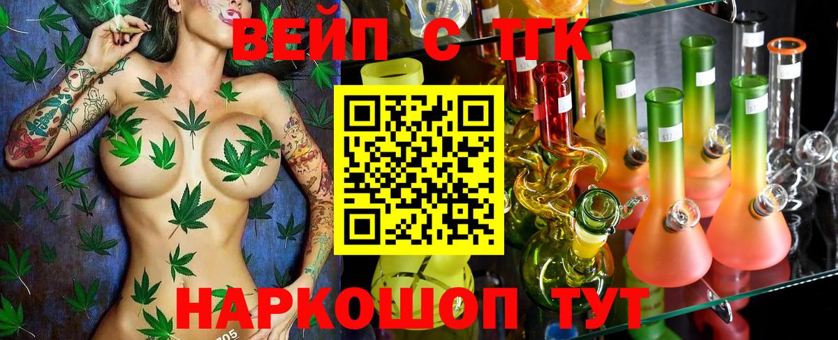 Дистиллят ТГК концентрат Раменское