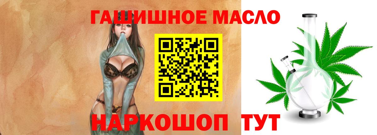 ТГК концентрат  Вход с VPN  Раменское  Дистиллят ТГК Wax 