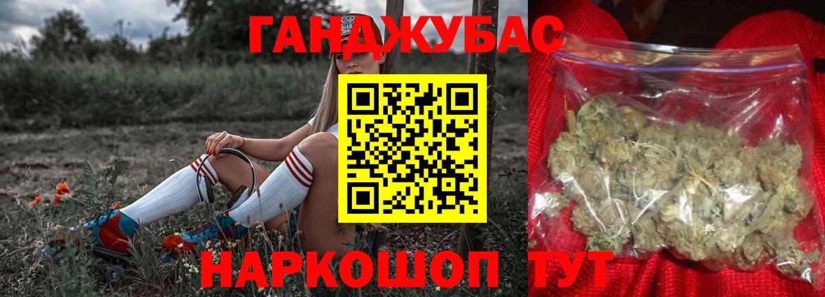 Канабис SATIVA & INDICA Раменское